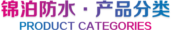江南体育app下载-产品分类